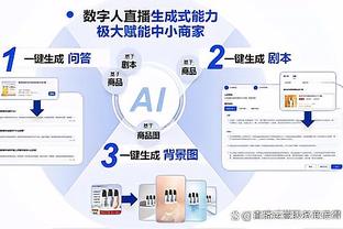 前国米总监谈穆帅下课：近些年有很多不懂球的老板，他们经常犯错