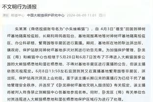 迈阿密中场：看梅西训练我流下了口水，他们三个踢的也叫足球吗？