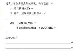 扛起进攻！东契奇半场砍下21分4板6助 次节8中5独揽14分