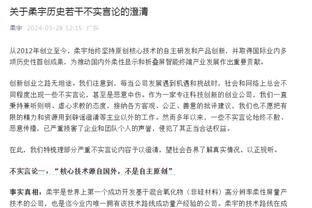 库里：这个故事仍在延续 会一直坚持 直到证明我们无法取得胜利