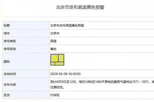 曼城4轮不胜，已是并列英超目前现存最长连续不胜球队