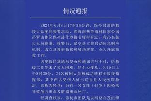 巴拉克：诺伊尔是德国最佳门将，相信他回归后仍会担任首发门将